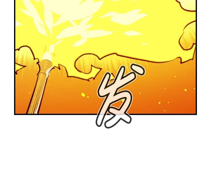 死灵法师：亡灵支配者 [第79话] E大街之战（2） 第21页