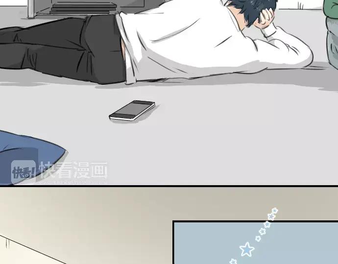 《犬系男子恋爱中》第79话 你在生什么气 第69页