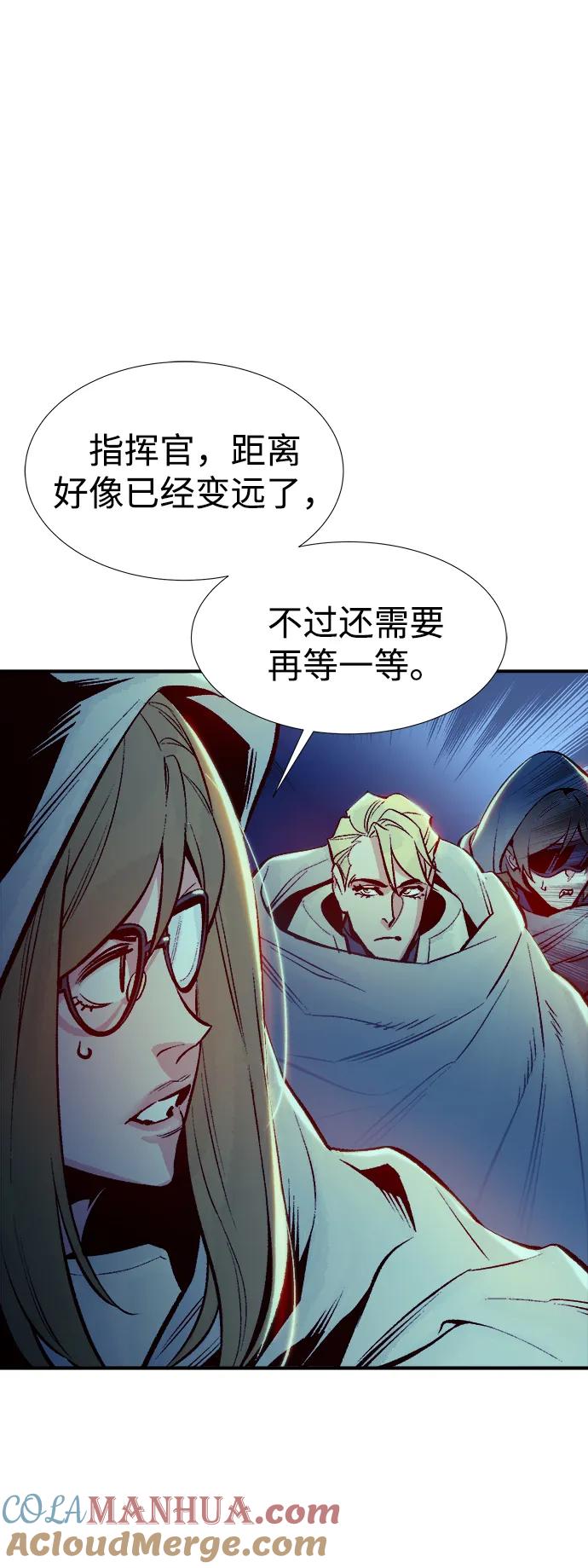 死灵法师：亡灵支配者 [第80话] X区国际机场会战（1） 第46页