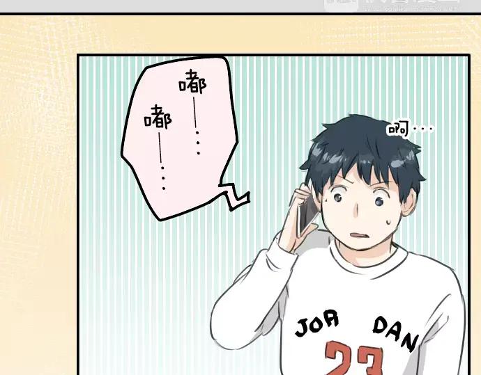 《犬系男子恋爱中》第79话 你在生什么气 第65页