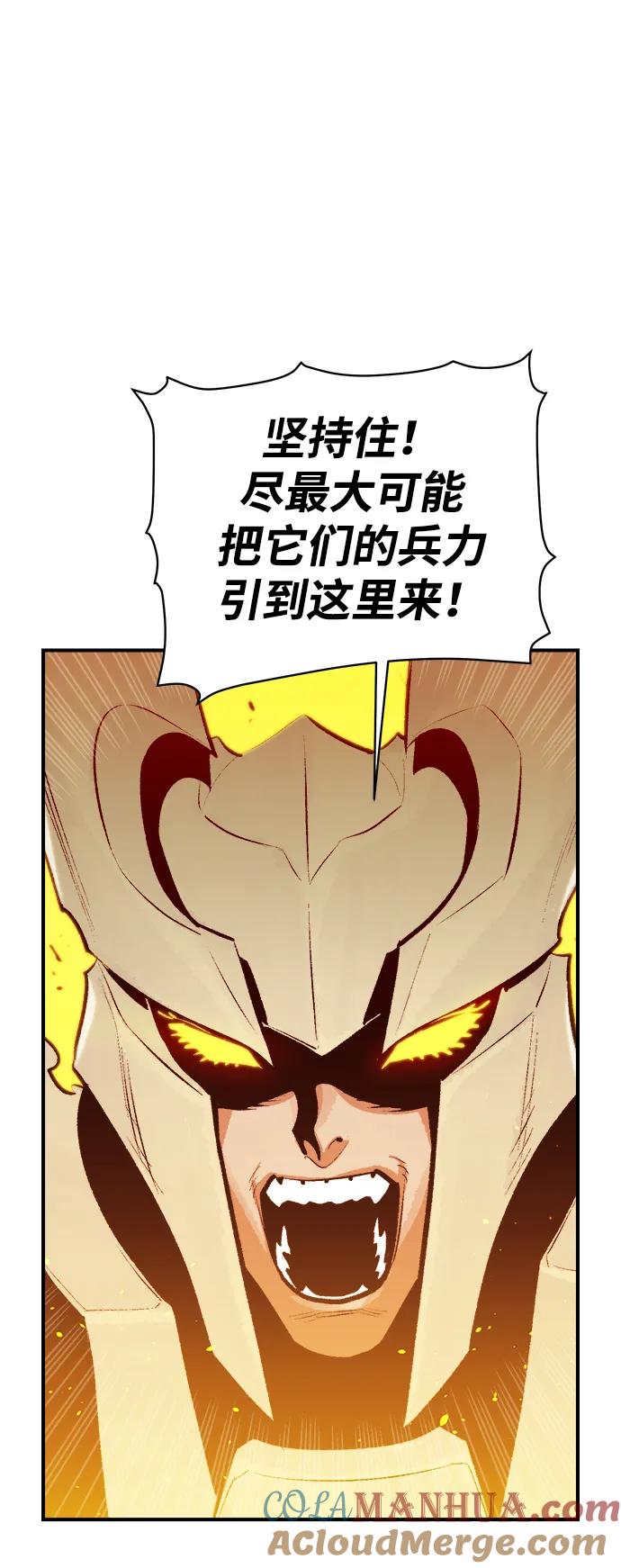 死灵法师：亡灵支配者 [第81话] X区国际机场会战（2） 第57页
