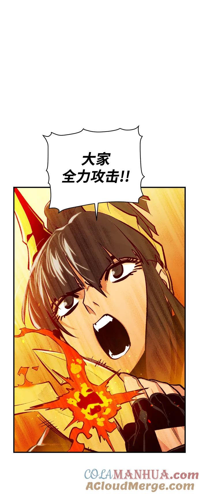 死灵法师：亡灵支配者 [第82话] X区国际机场会战（3） 第16页