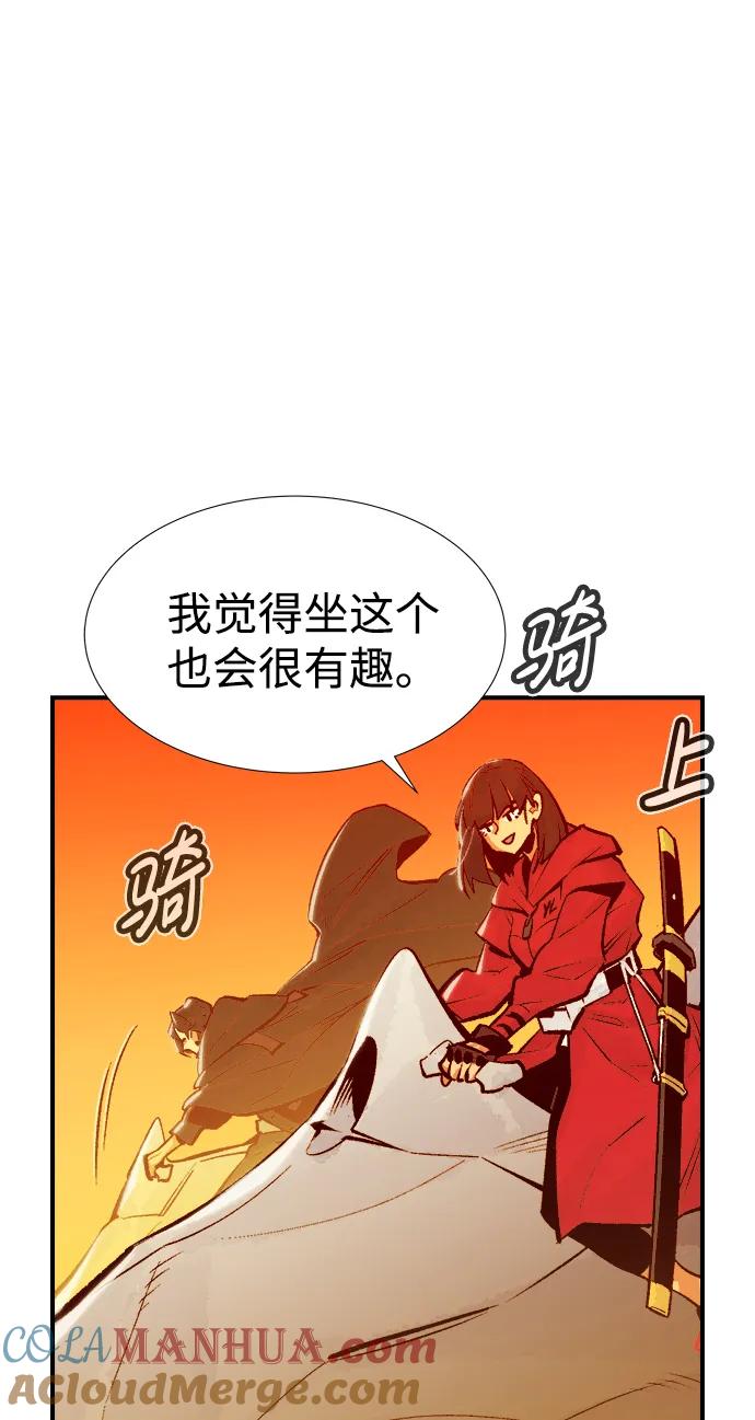 死灵法师：亡灵支配者 [第84话] 出现在西海的海贼舰队（1） 第49页