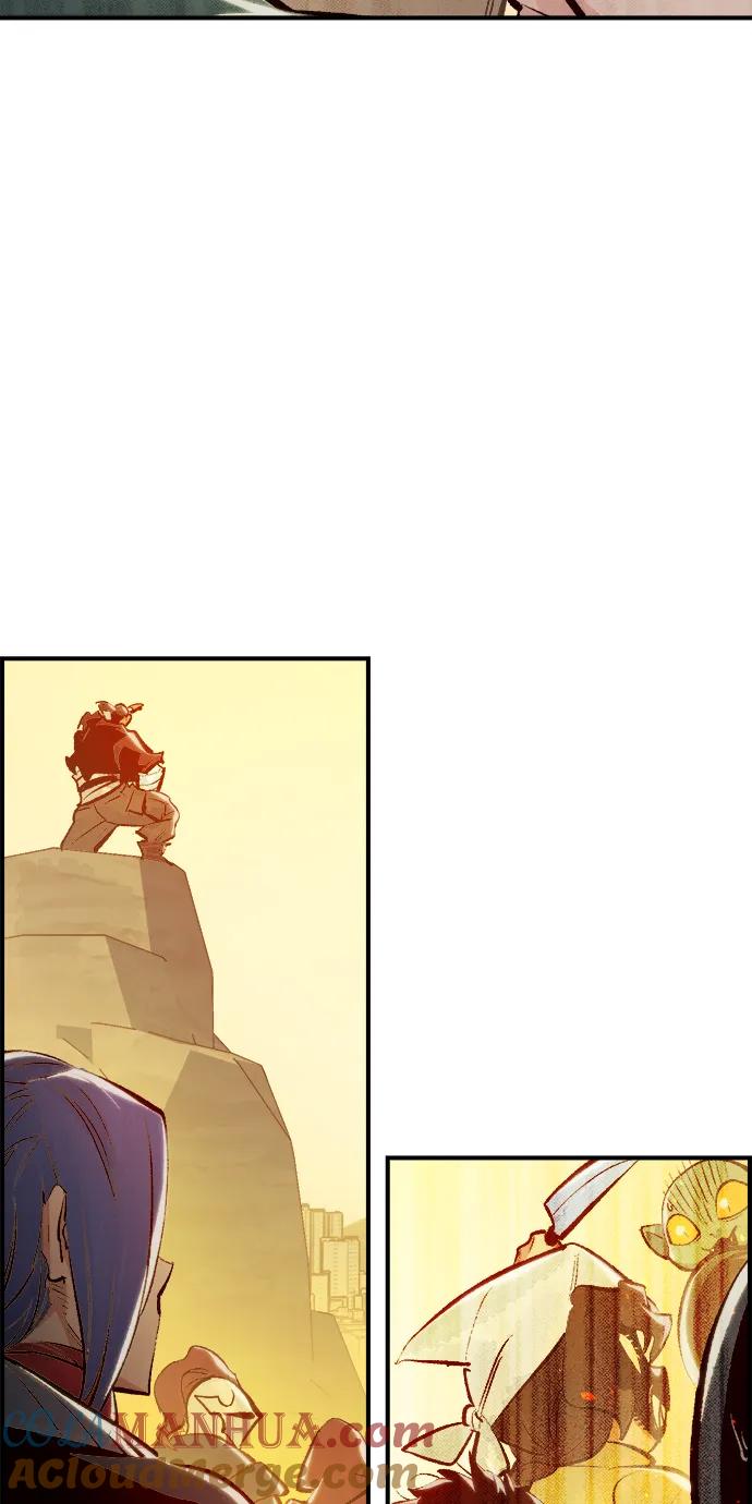 死灵法师：亡灵支配者 [第84话] 出现在西海的海贼舰队（1） 第22页