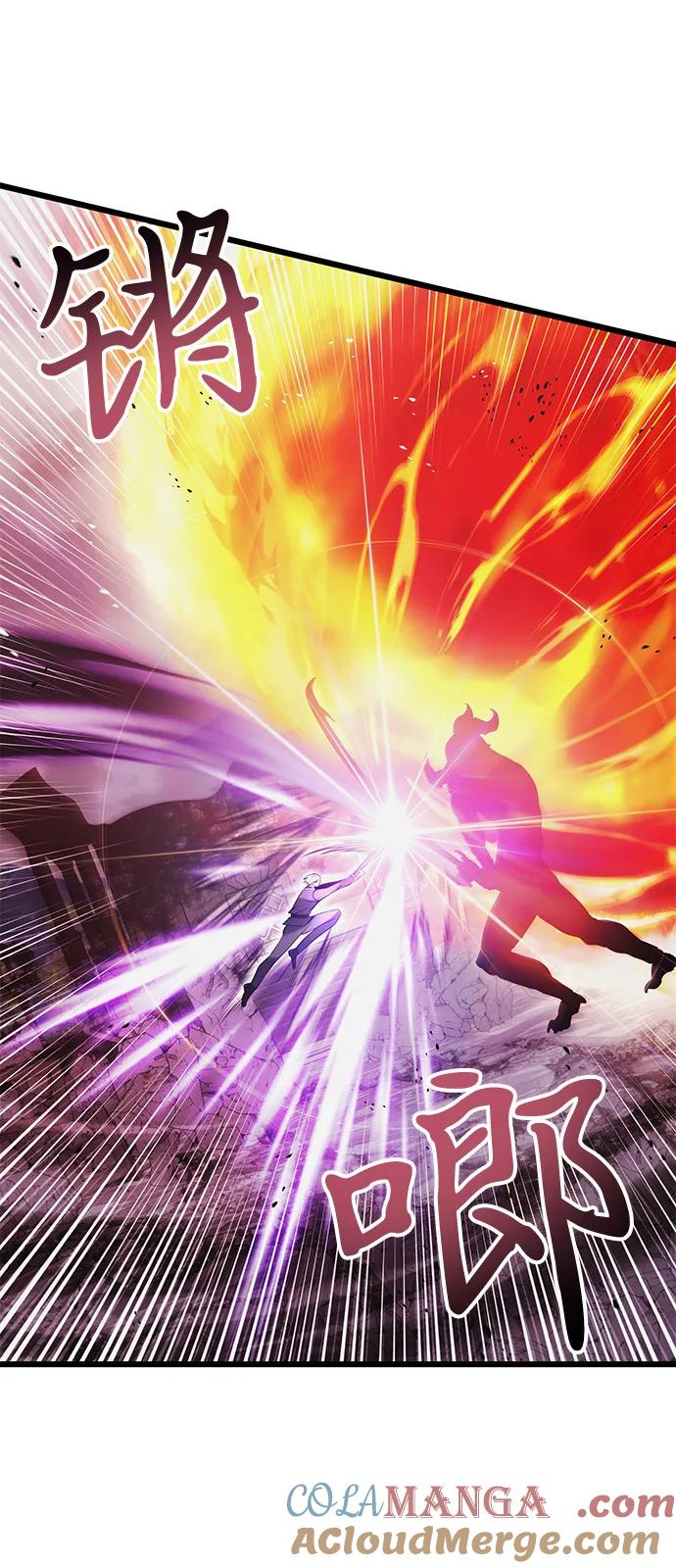 《身患绝症的天才黑暗骑士》第84话 第94页