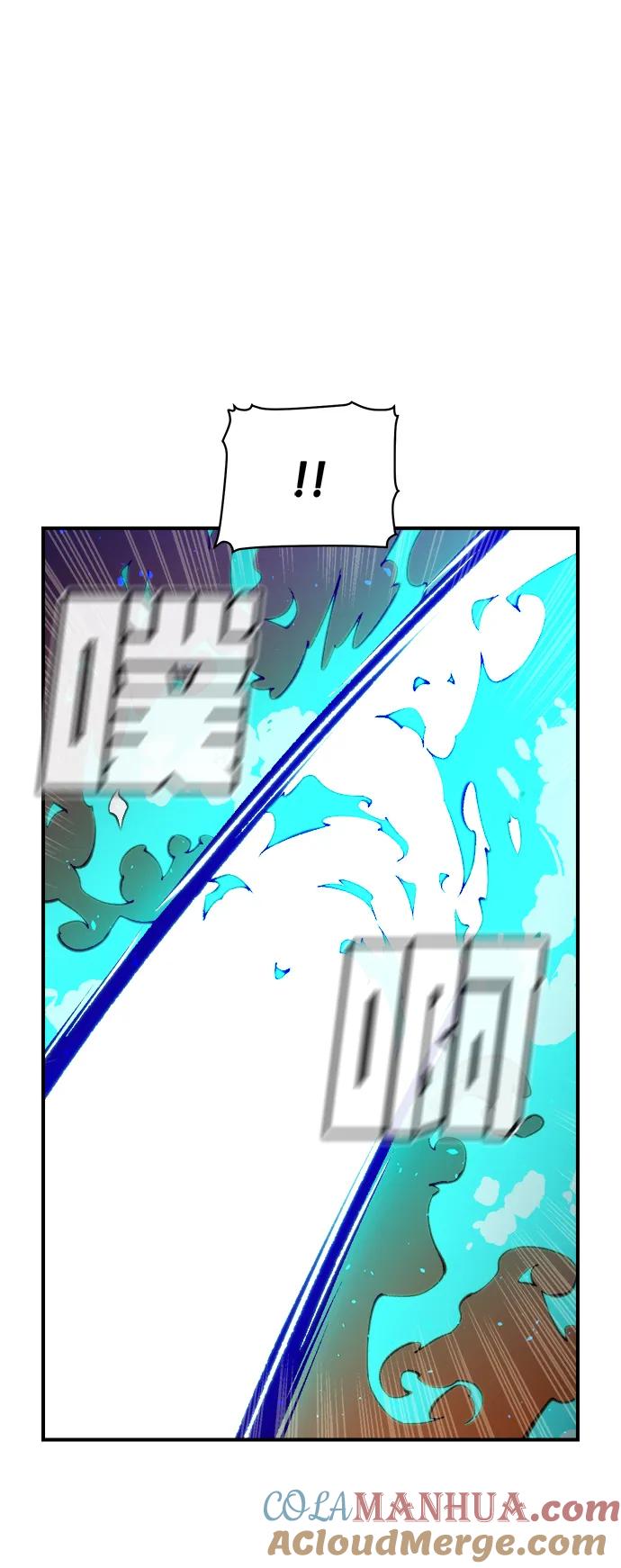 死灵法师：亡灵支配者 [第85话] 出现在西海的海贼舰队（2） 第16页