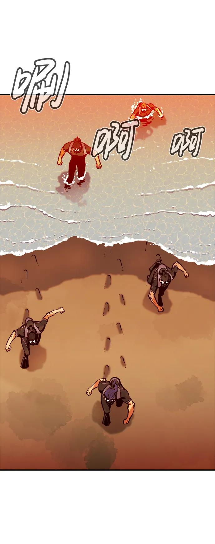 死灵法师：亡灵支配者 [第85话] 出现在西海的海贼舰队（2） 第71页