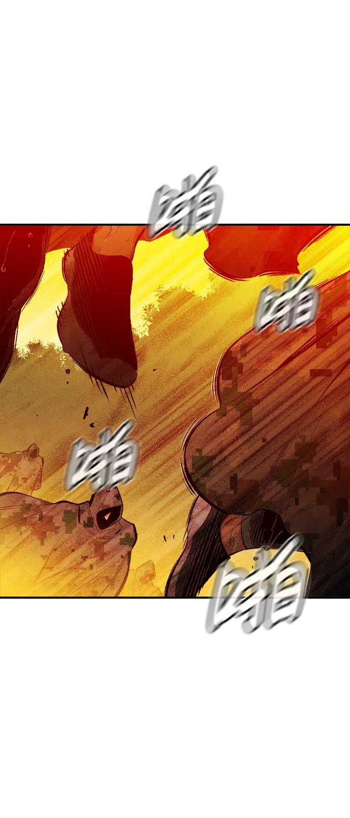 死灵法师：亡灵支配者 [第85话] 出现在西海的海贼舰队（2） 第74页
