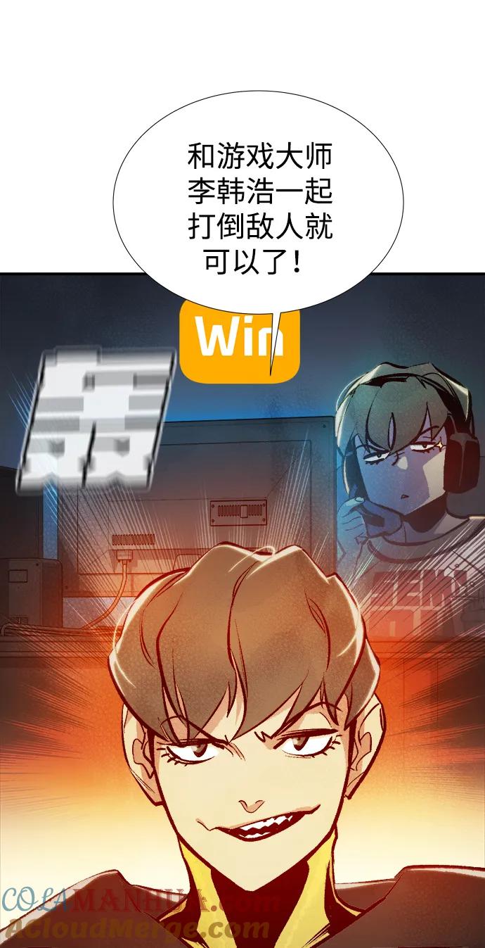 死灵法师：亡灵支配者 [第85话] 出现在西海的海贼舰队（2） 第97页