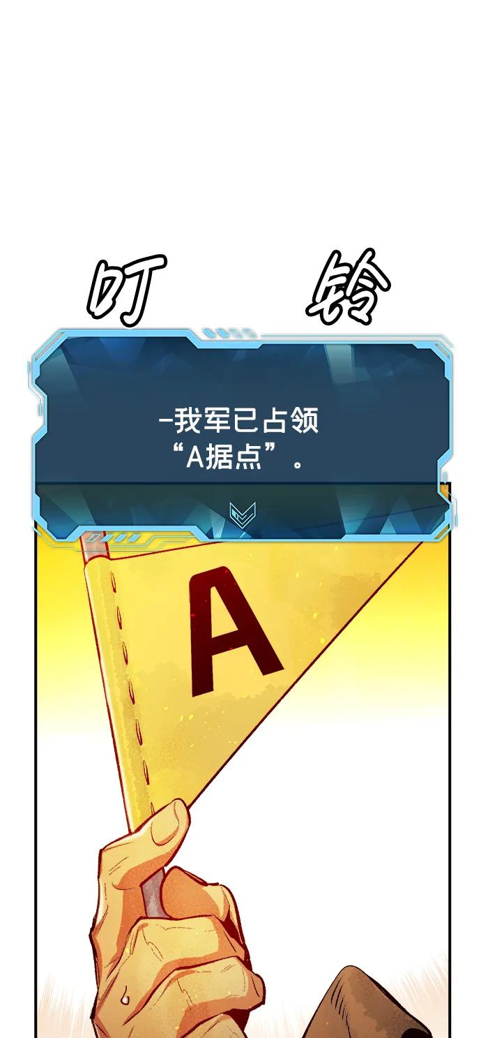 死灵法师：亡灵支配者 [第86话] G岛死亡比赛（1） 第92页