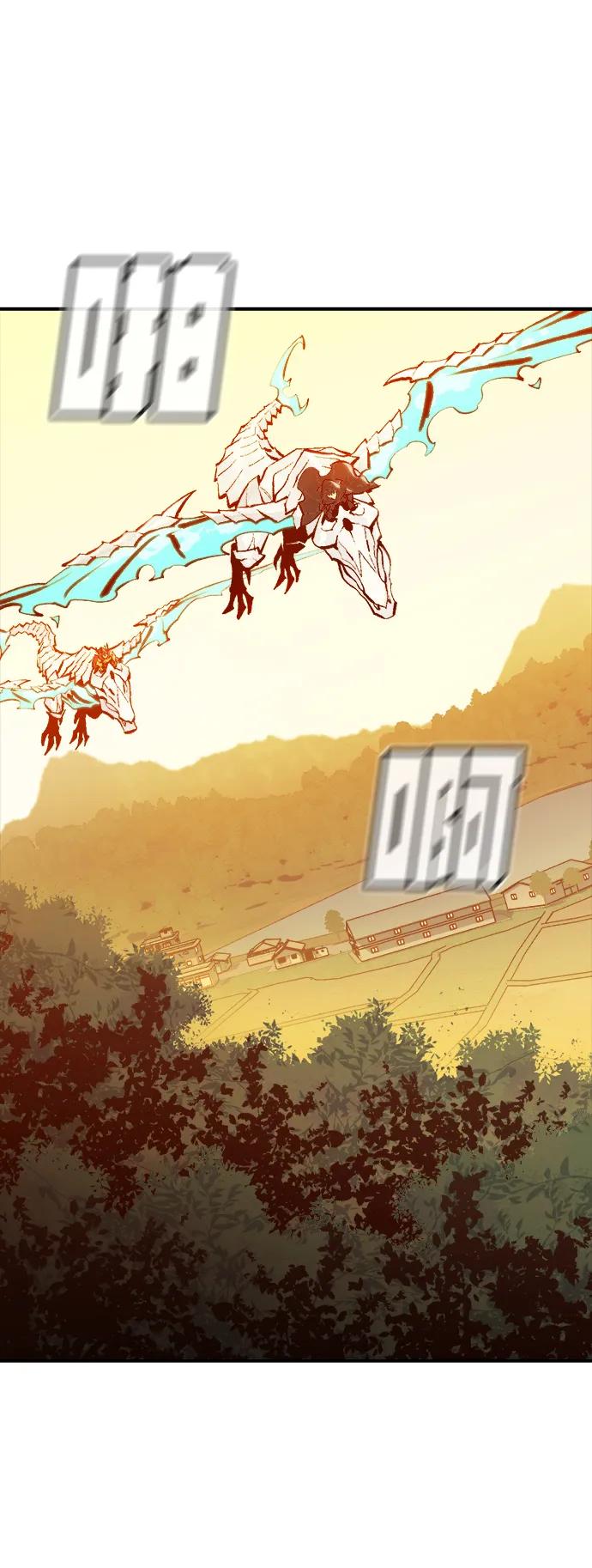 死灵法师：亡灵支配者 [第86话] G岛死亡比赛（1） 第9页