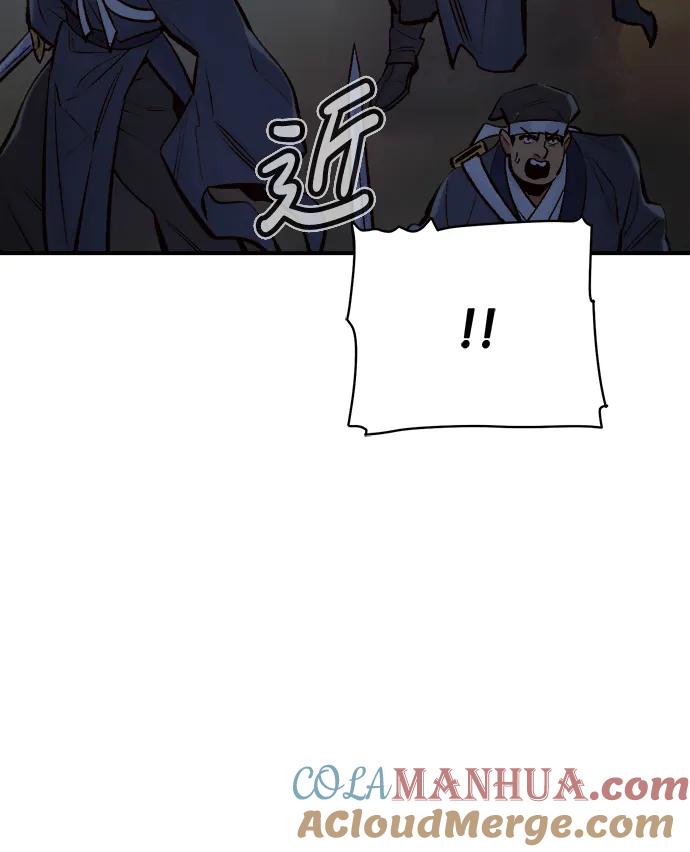 死灵法师：亡灵支配者 [第87话] G岛死亡比赛（2） 第94页