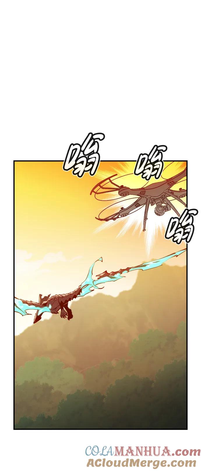 死灵法师：亡灵支配者 [第87话] G岛死亡比赛（2） 第76页