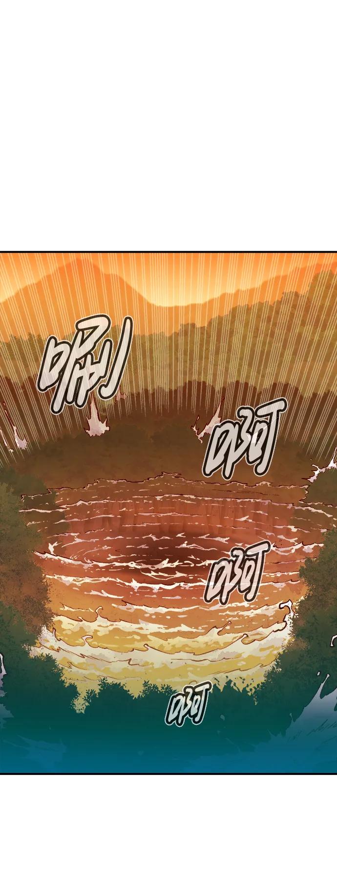 死灵法师：亡灵支配者 [第87话] G岛死亡比赛（2） 第21页
