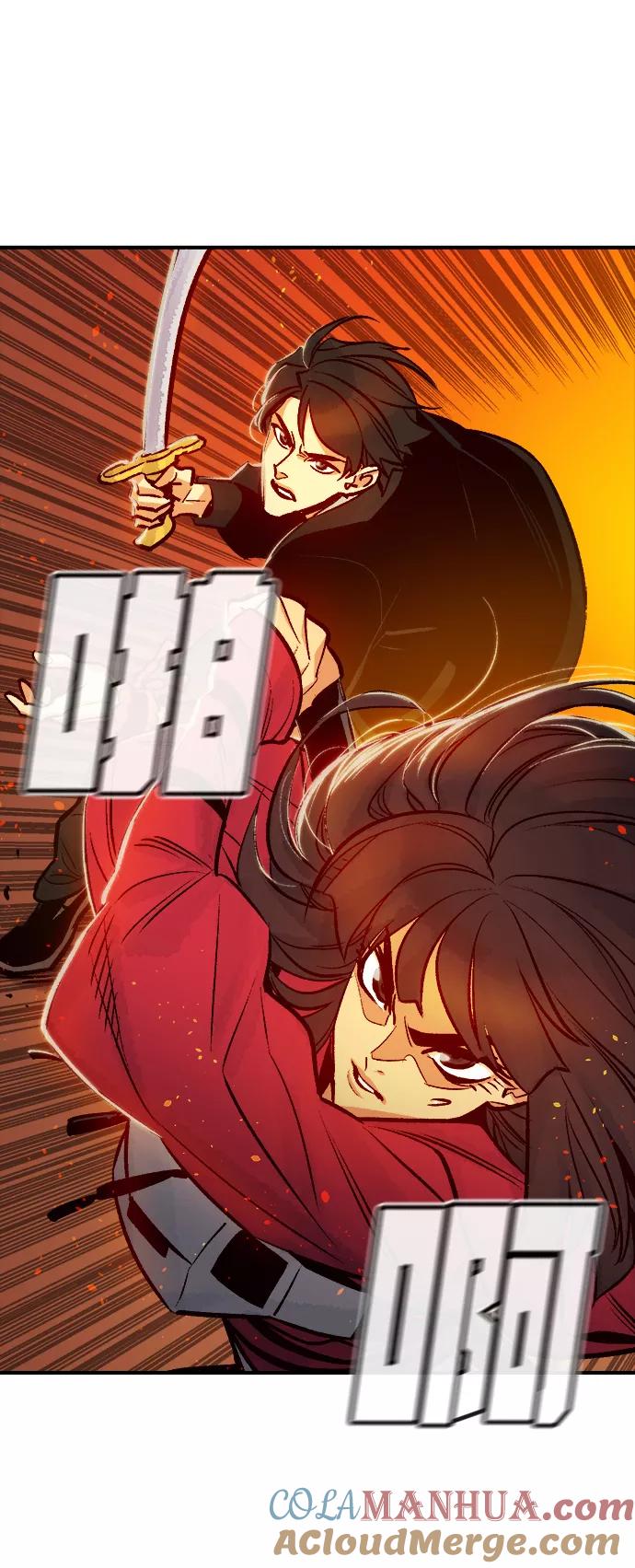 死灵法师：亡灵支配者 [第8话] 猎杀幸存者的半兽人部队（2） 第37页