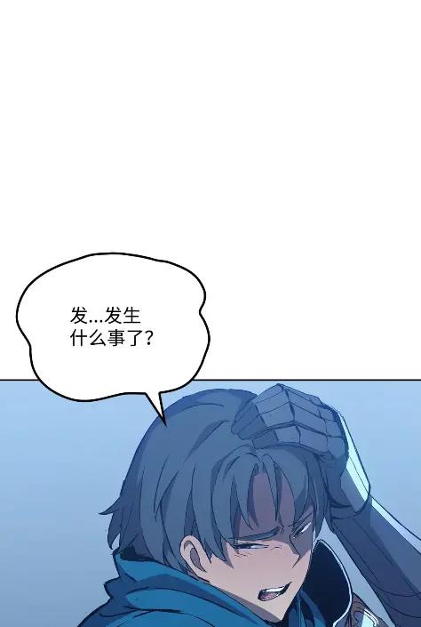 《拳王转世》09 魁伟轩昂（1） 第84页