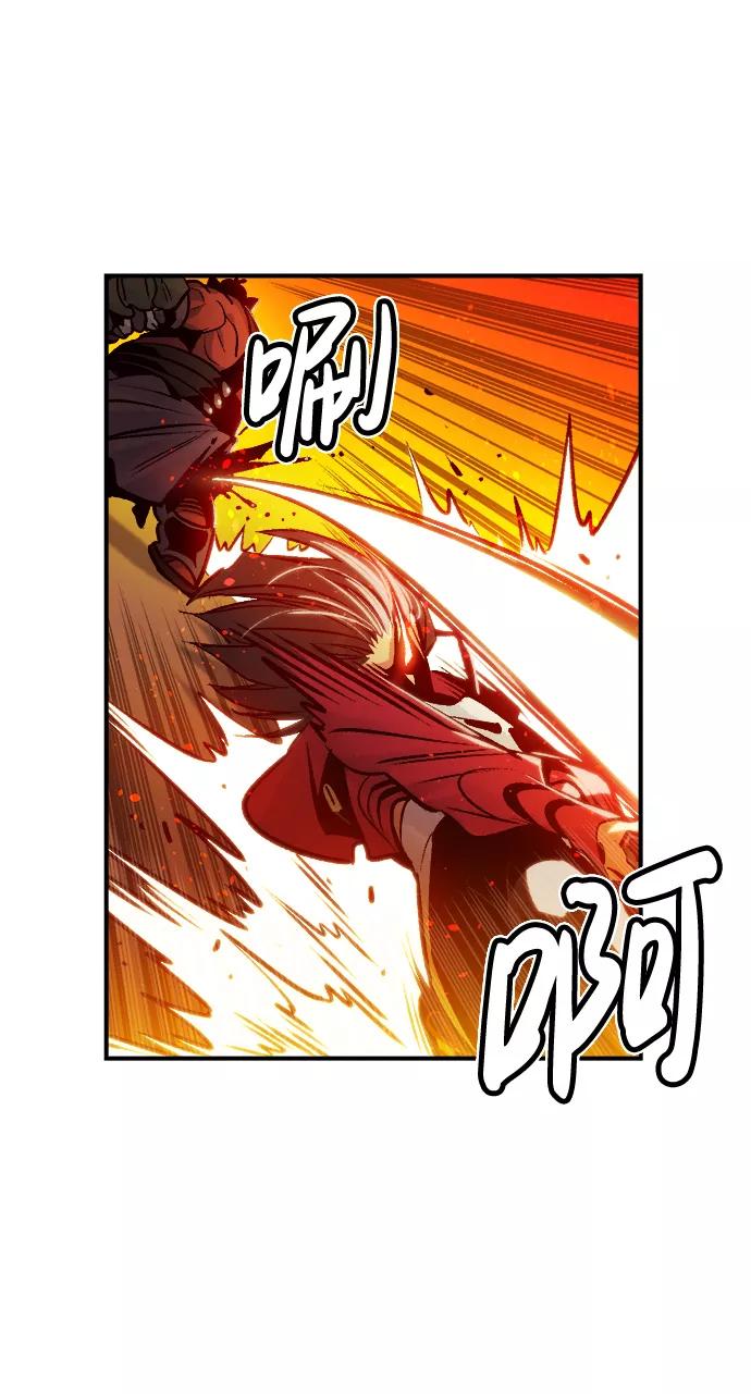 死灵法师：亡灵支配者 [第8话] 猎杀幸存者的半兽人部队（2） 第39页