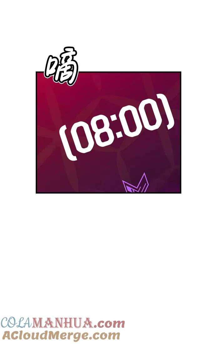 死灵法师：亡灵支配者 [第8话] 猎杀幸存者的半兽人部队（2） 第64页