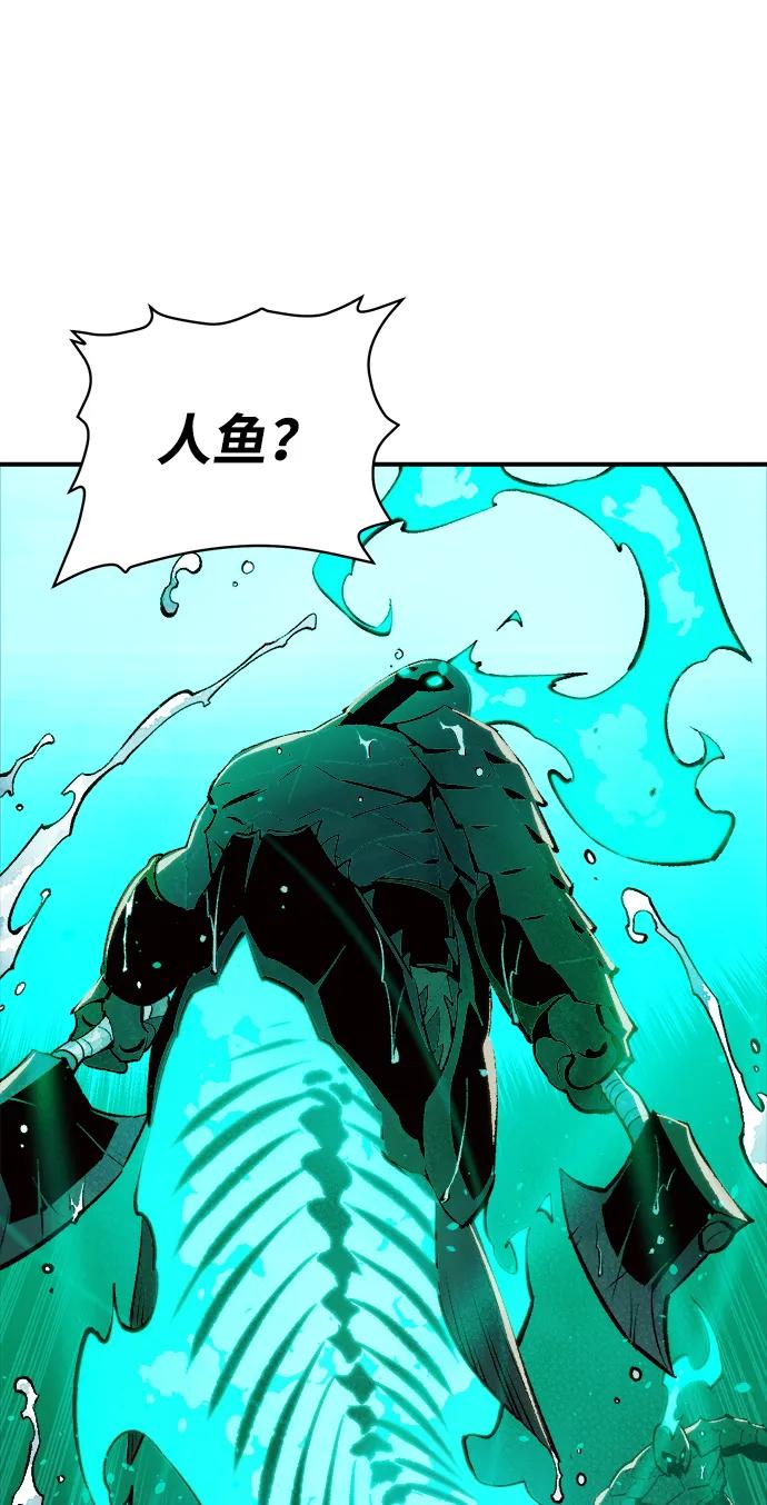 死灵法师：亡灵支配者 [第89话] G岛死亡比赛（4） 第80页