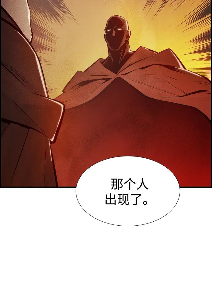死灵法师：亡灵支配者 [第90话] G岛死亡比赛（5） 第71页