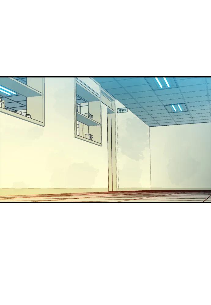 死灵法师：亡灵支配者 [第90话] G岛死亡比赛（5） 第38页