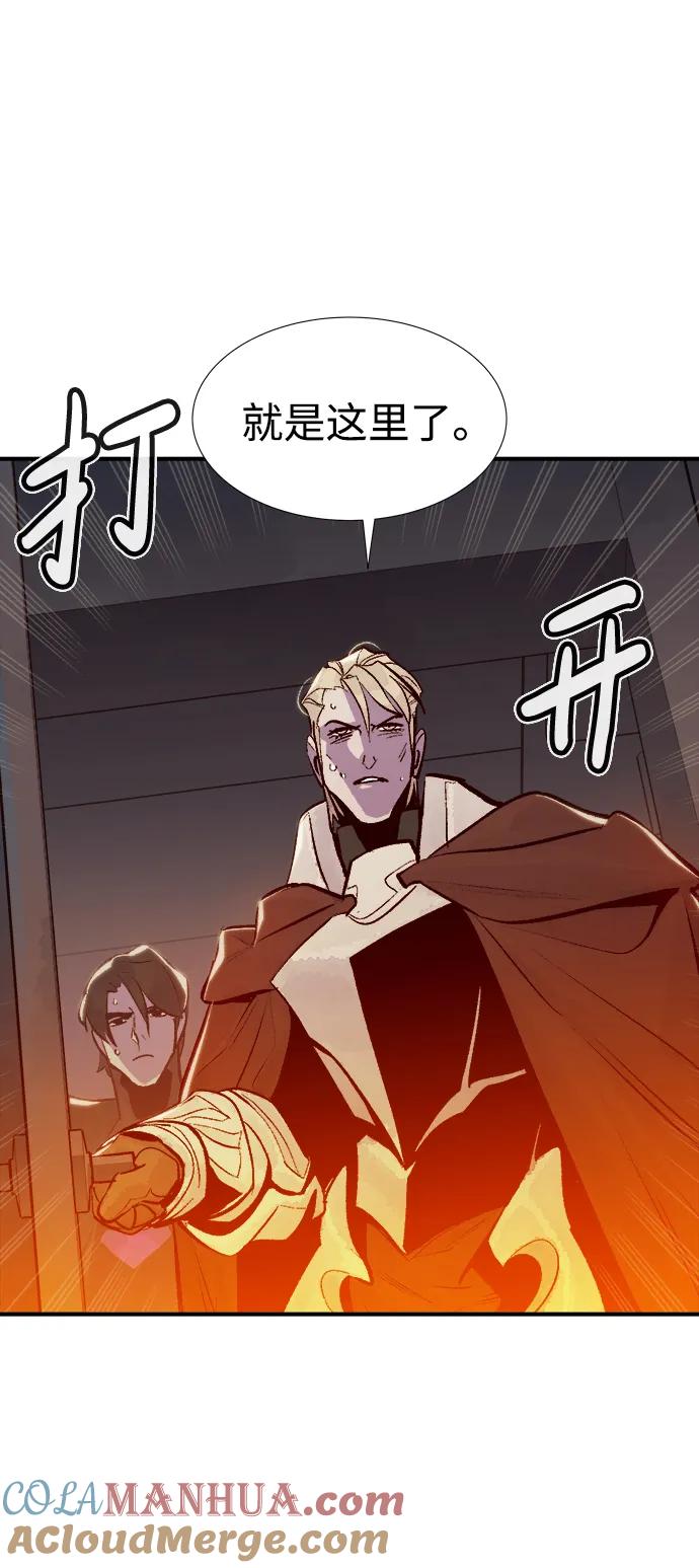 死灵法师：亡灵支配者 [第91话] 排名第一,韩姜锡-1 第75页