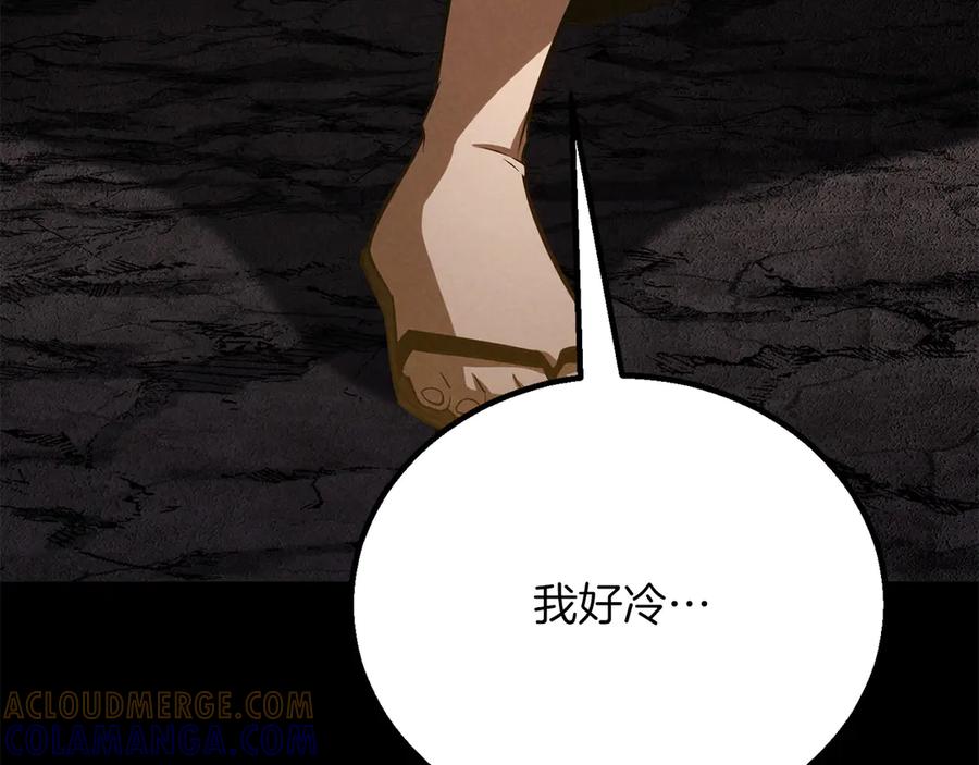 死灵法师：重生的我全技能精通 - 第89话 我所信仰的神 - 第101张图