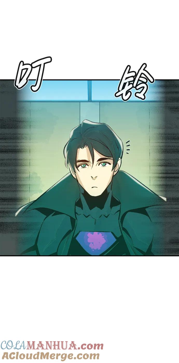 死灵法师：亡灵支配者 [第91话] 排名第一,韩姜锡-1 第60页