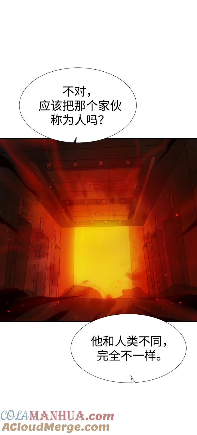 死灵法师：亡灵支配者 [第91话] 排名第一,韩姜锡-1 第66页