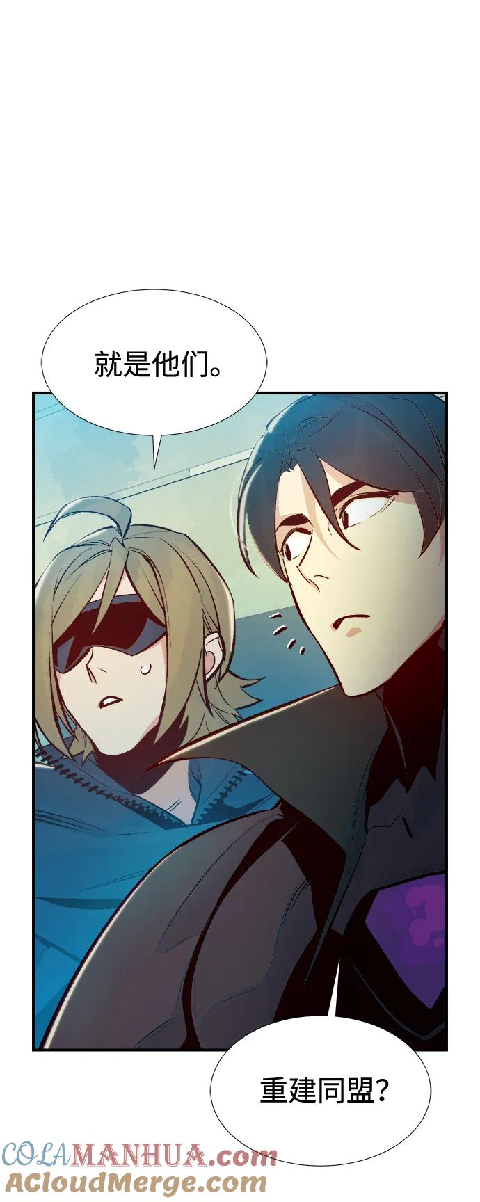 死灵法师：亡灵支配者 [第91话] 排名第一,韩姜锡-1 第54页