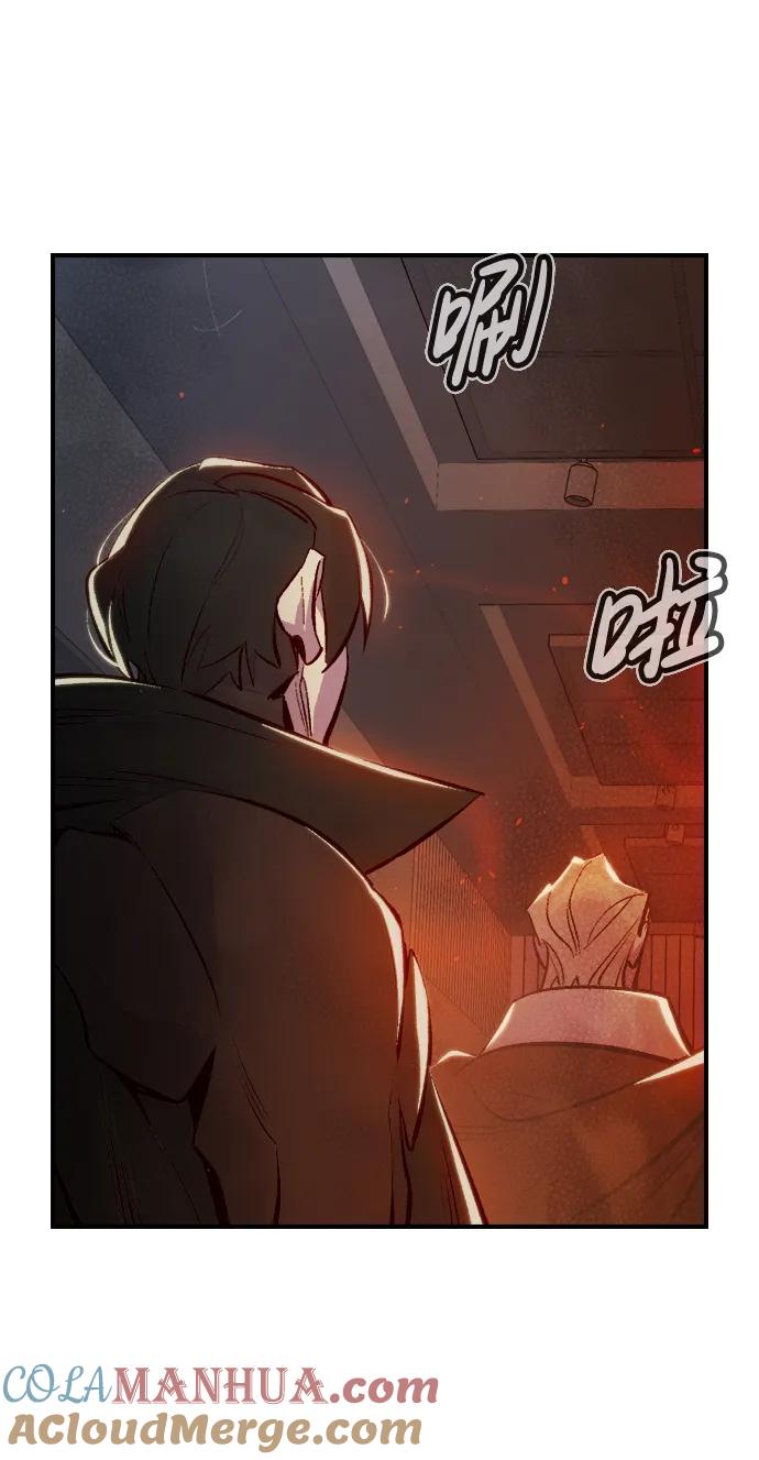 死灵法师：亡灵支配者 [第91话] 排名第一,韩姜锡-1 第69页
