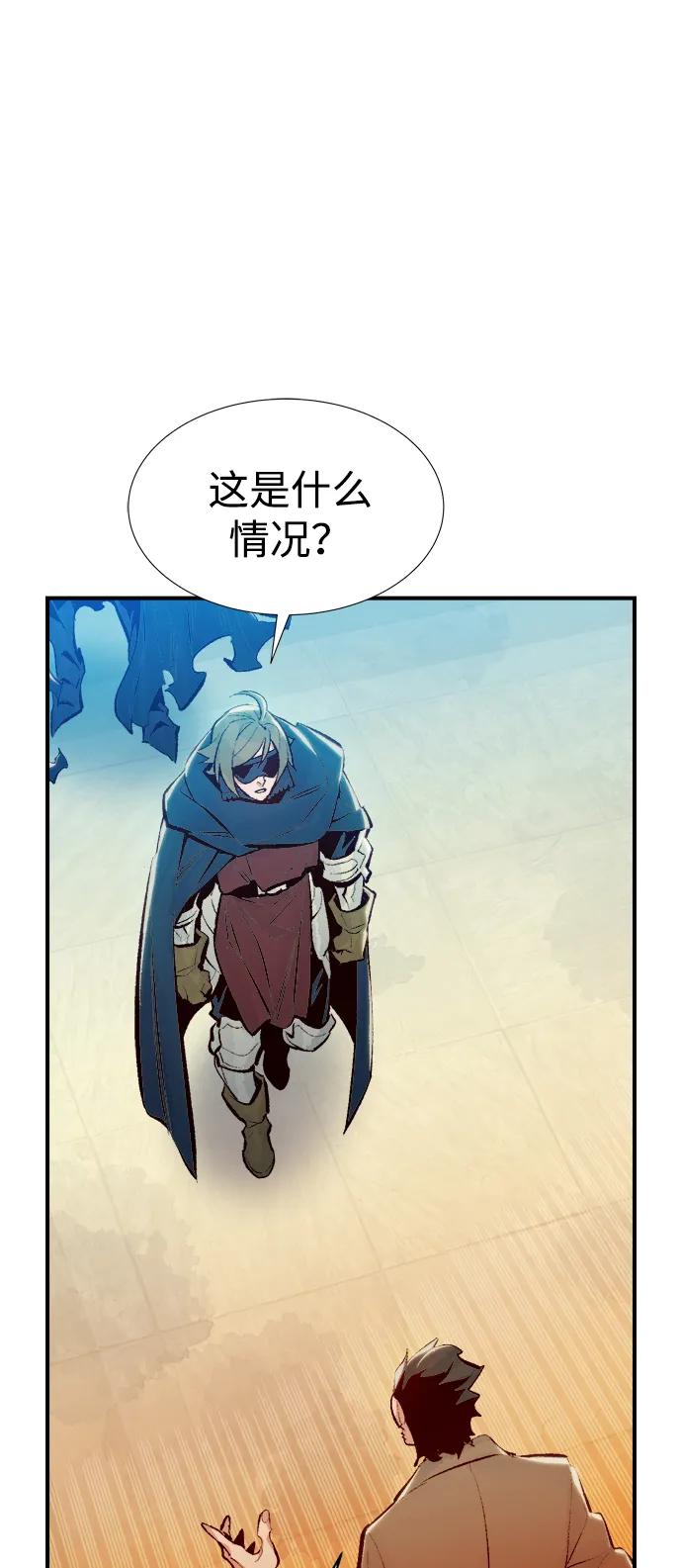 死灵法师：亡灵支配者 [第91话] 排名第一,韩姜锡-1 第37页