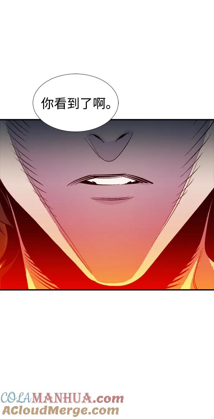 死灵法师：亡灵支配者 [第91话] 排名第一,韩姜锡-1 第90页