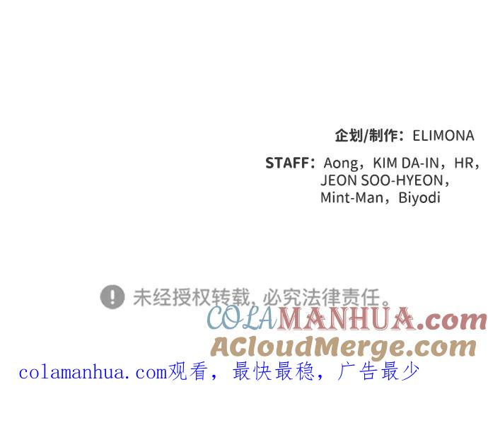 死灵法师：亡灵支配者 [第91话] 排名第一,韩姜锡-1 第96页