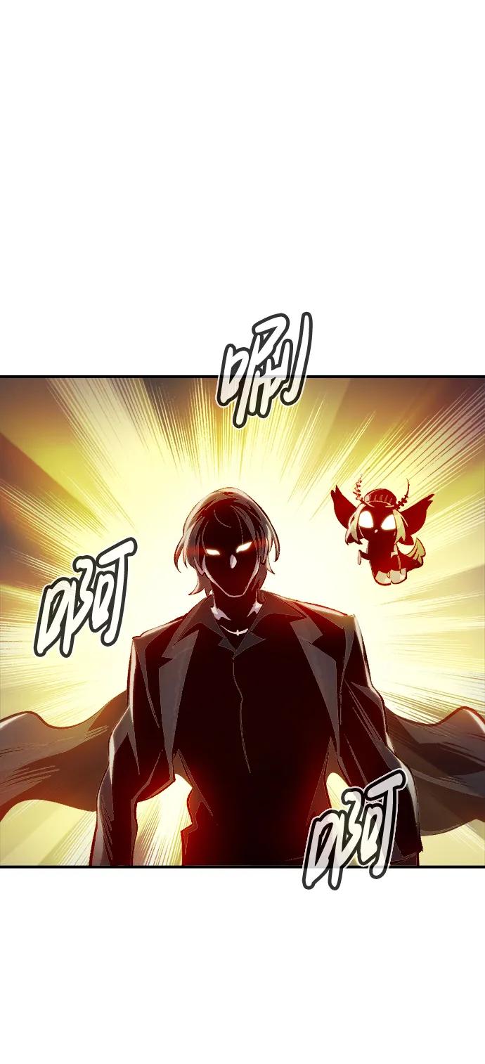 死灵法师：亡灵支配者 [第91话] 排名第一,韩姜锡-1 第85页