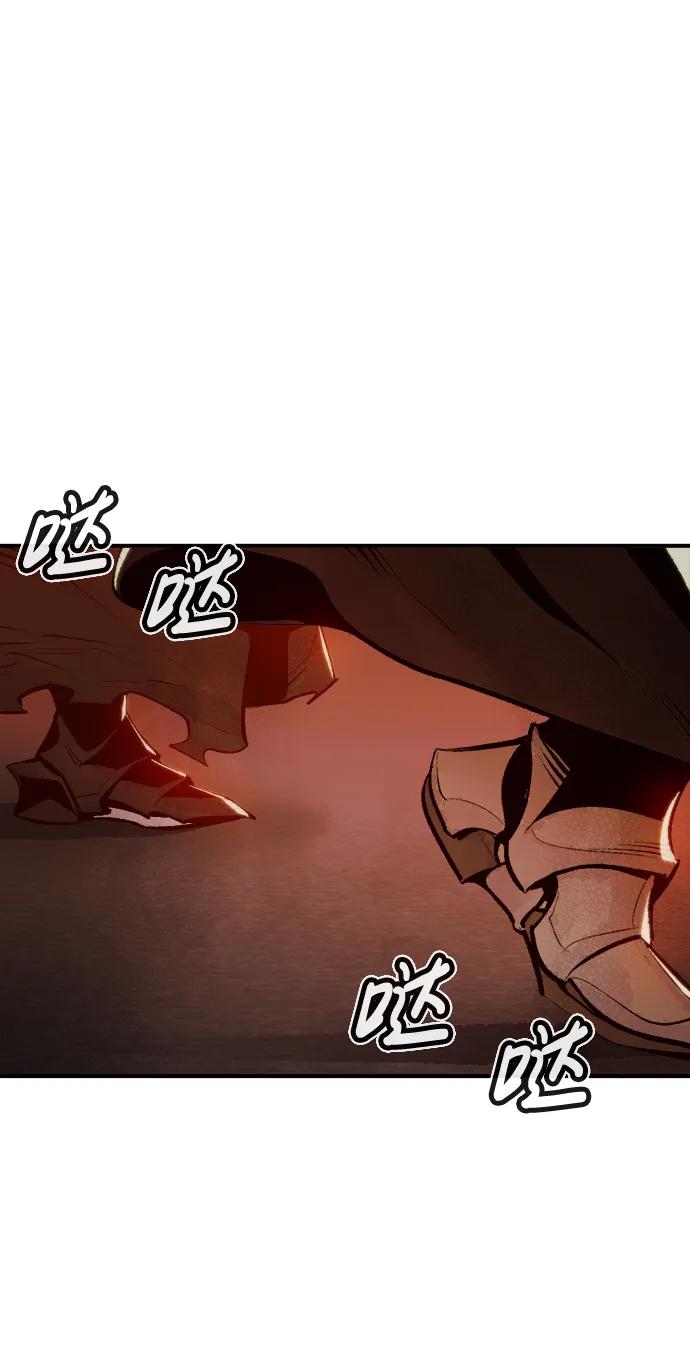 死灵法师：亡灵支配者 [第91话] 排名第一,韩姜锡-1 第68页