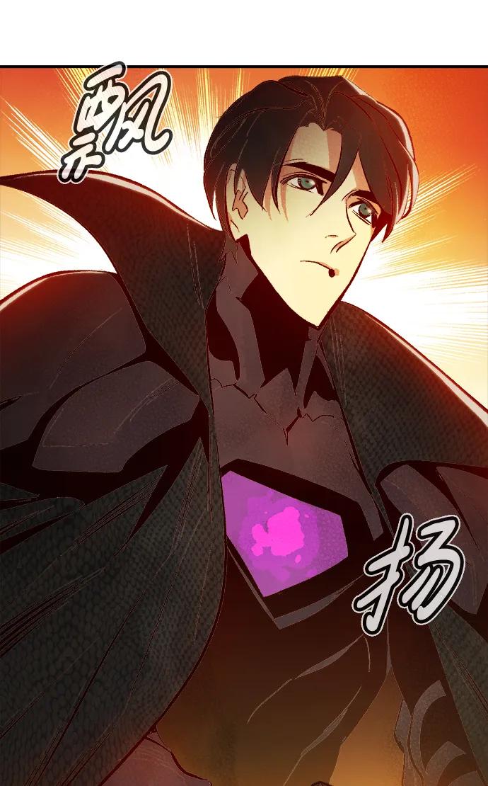 死灵法师：亡灵支配者 [第91话] 排名第一,韩姜锡-1 第10页