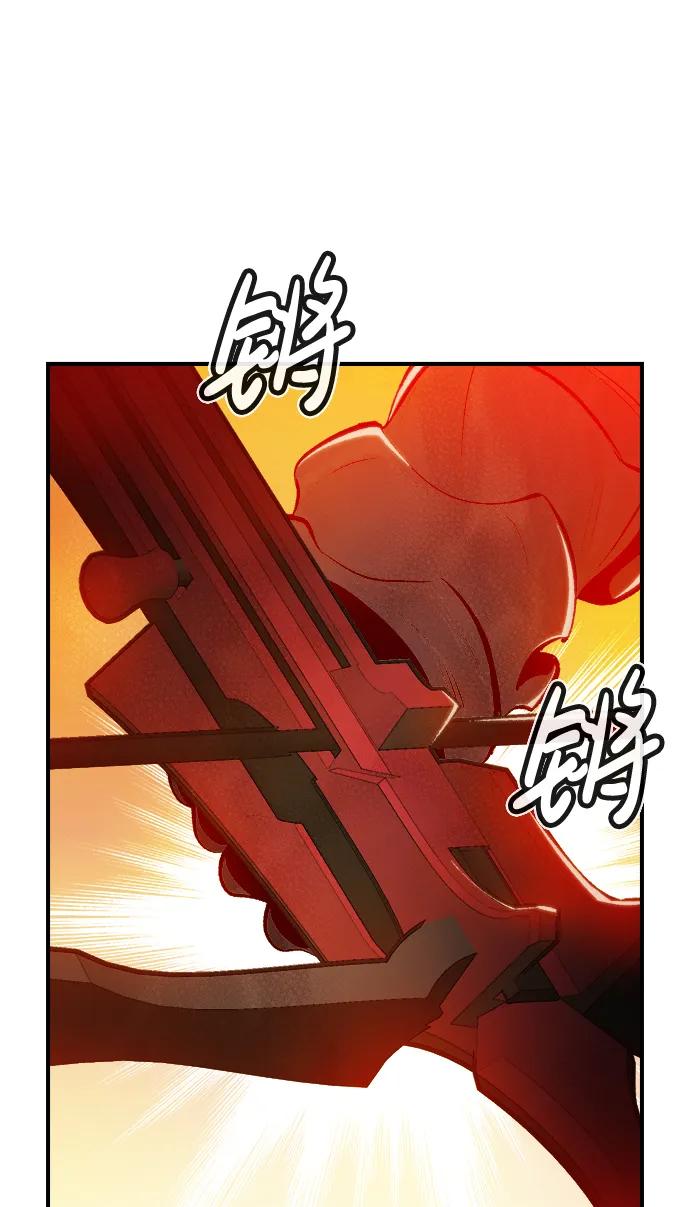死灵法师：亡灵支配者 [第91话] 排名第一,韩姜锡-1 第8页