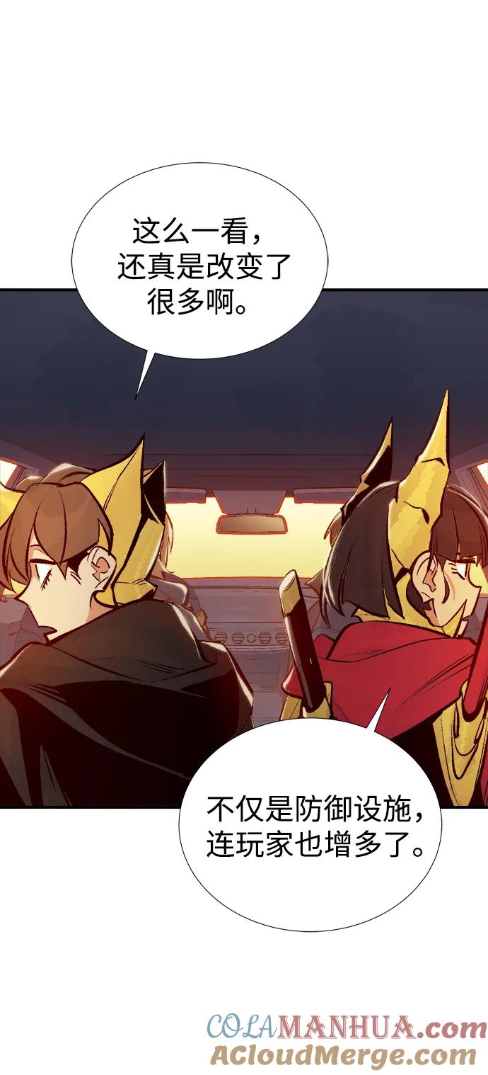 死灵法师：亡灵支配者 [第91话] 排名第一,韩姜锡-1 第18页