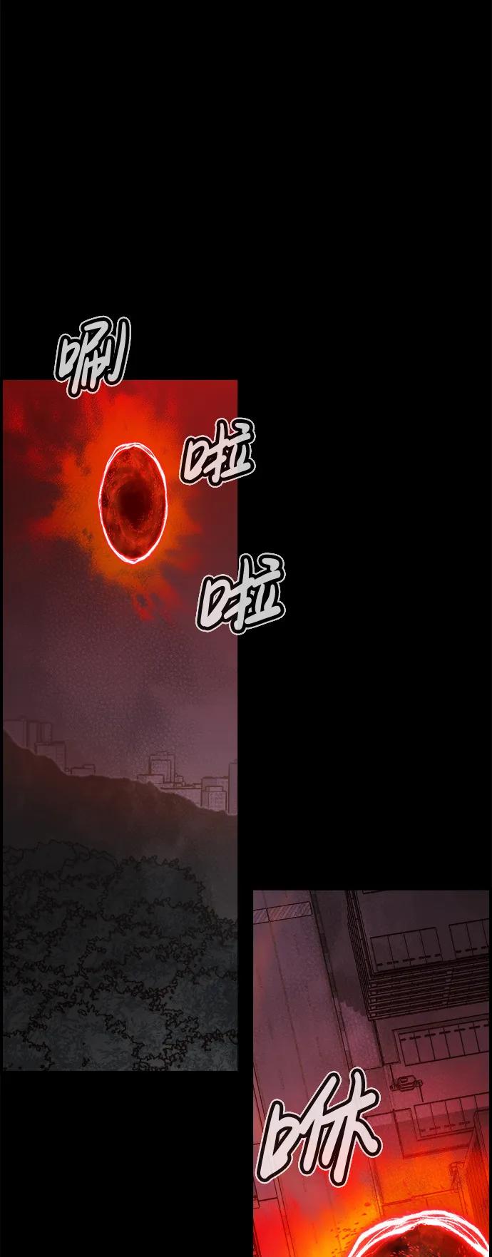 死灵法师：亡灵支配者 [第92话] 排名第一,韩姜锡-2 第49页