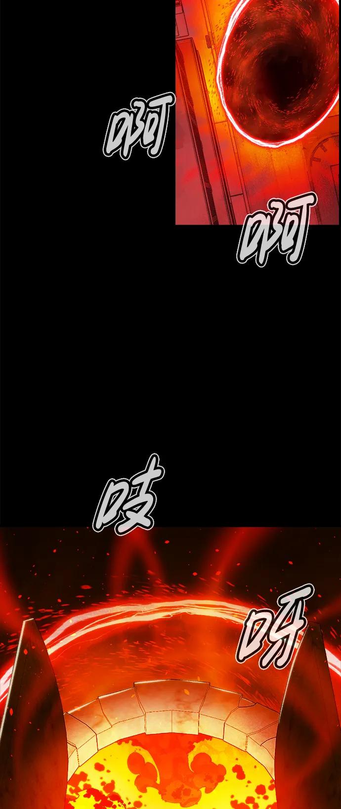 死灵法师：亡灵支配者 [第92话] 排名第一,韩姜锡-2 第50页
