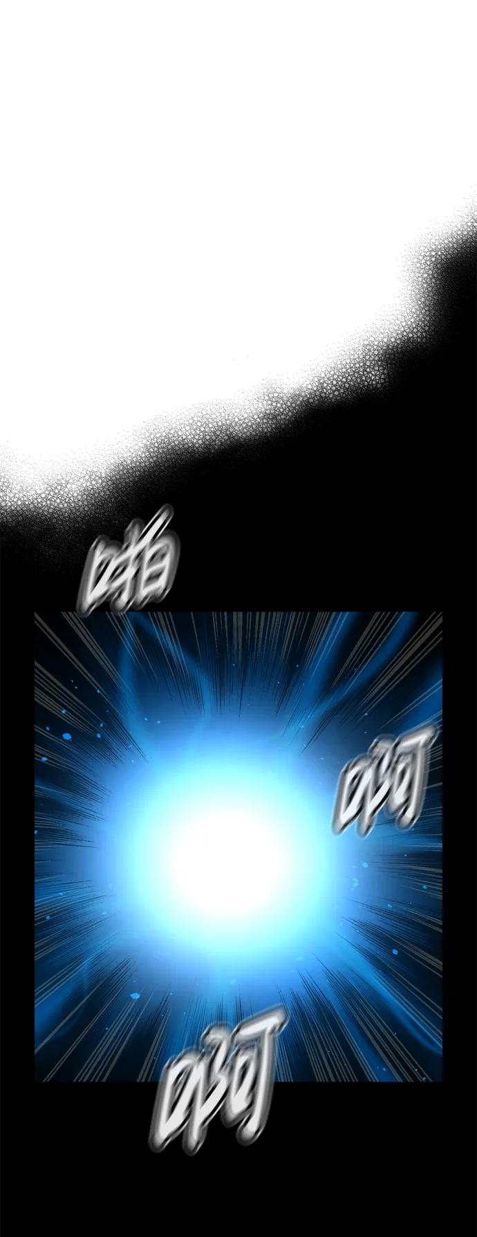 死灵法师：亡灵支配者 [第92话] 排名第一,韩姜锡-2 第37页