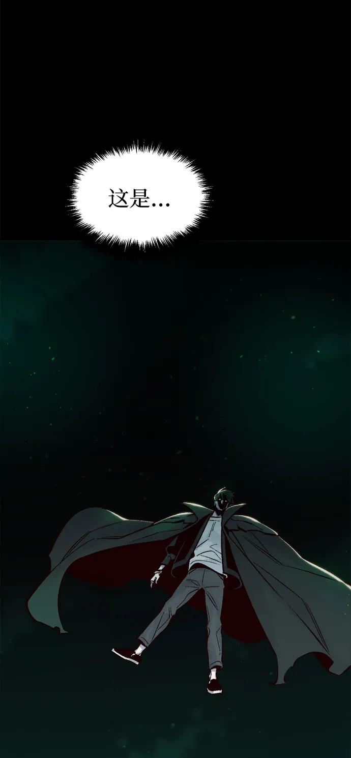 死灵法师：亡灵支配者 [第92话] 排名第一,韩姜锡-2 第38页