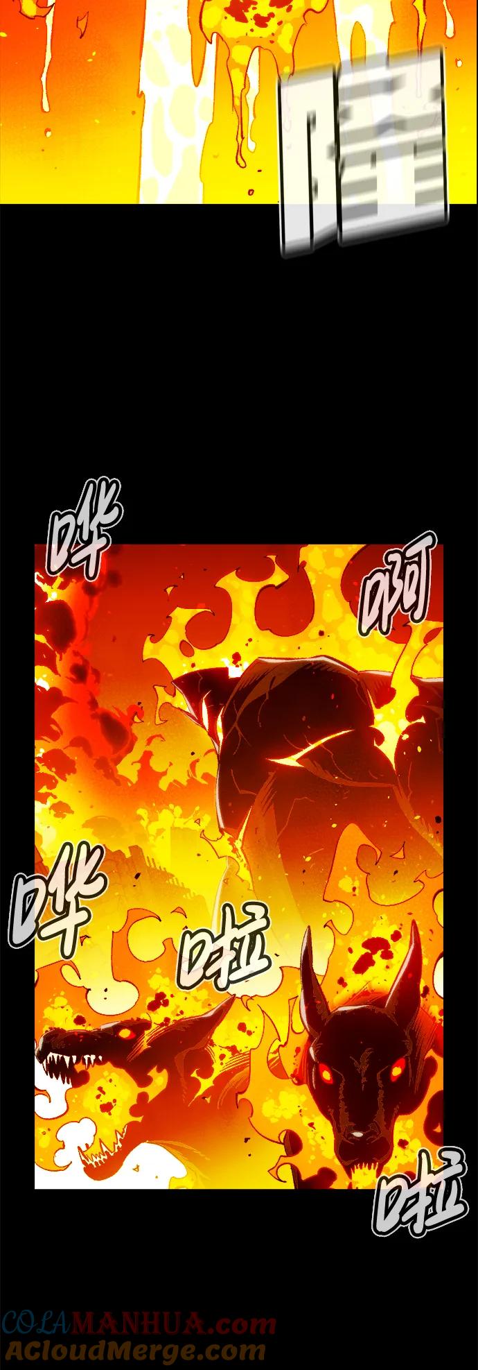 死灵法师：亡灵支配者 [第92话] 排名第一,韩姜锡-2 第54页