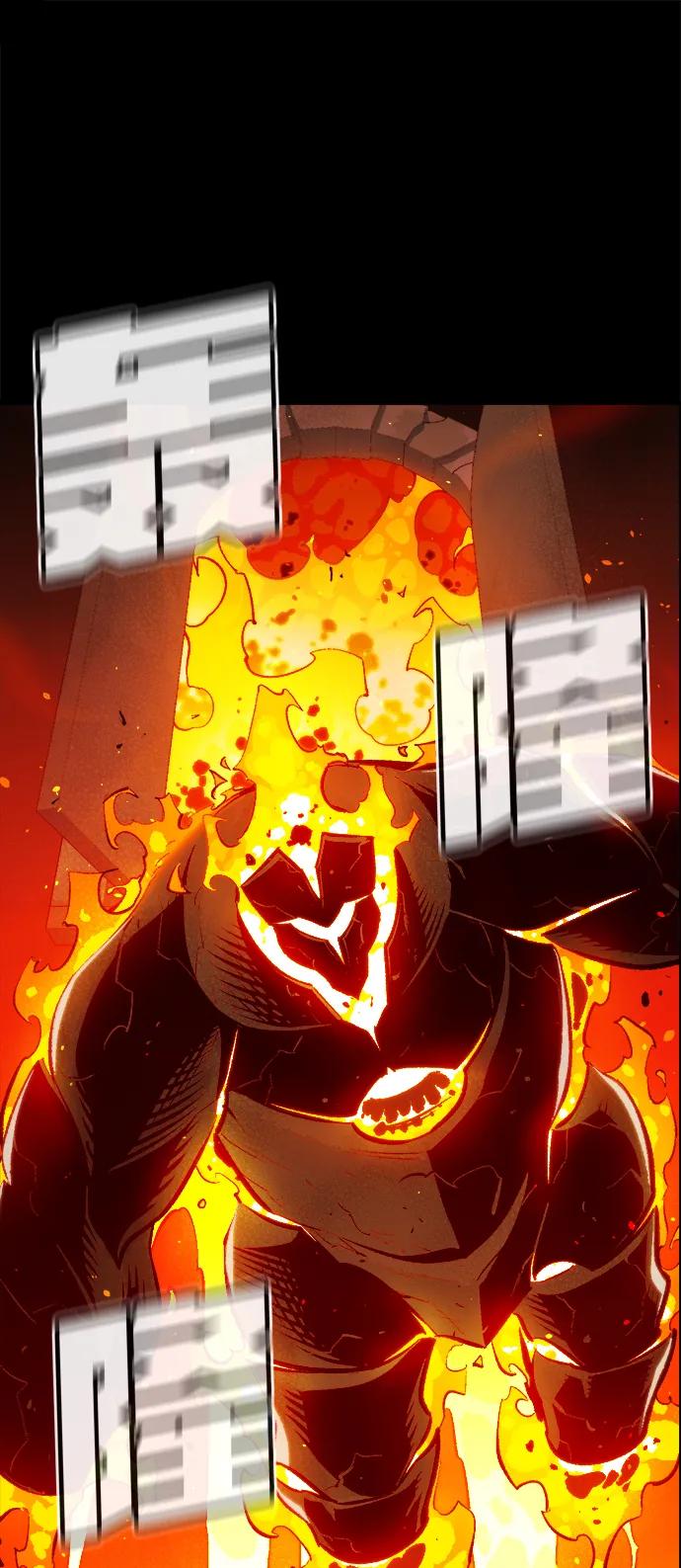 死灵法师：亡灵支配者 [第92话] 排名第一,韩姜锡-2 第53页