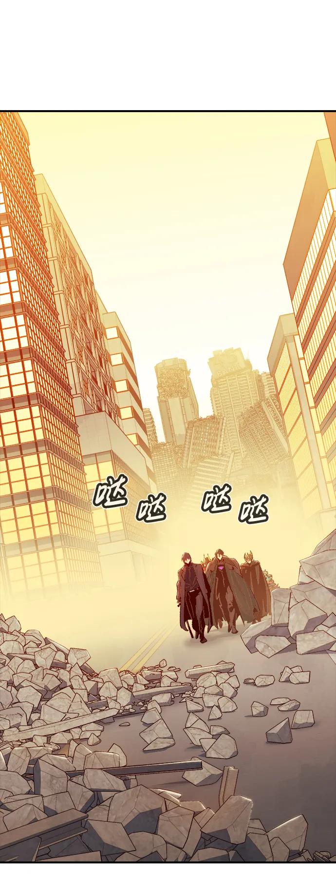 死灵法师：亡灵支配者 [第93话] 排名第一,韩姜锡-3 第2页