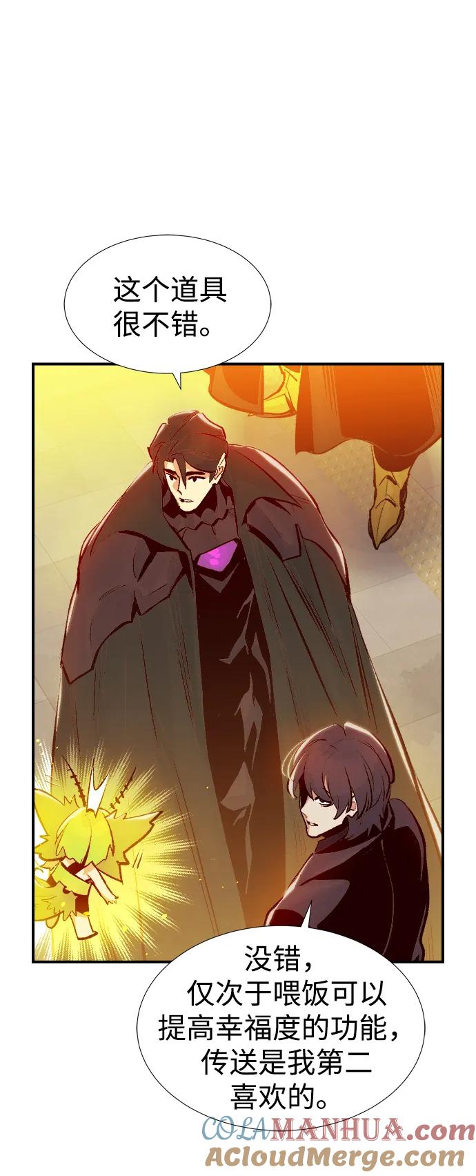 死灵法师：亡灵支配者 [第93话] 排名第一,韩姜锡-3 第22页