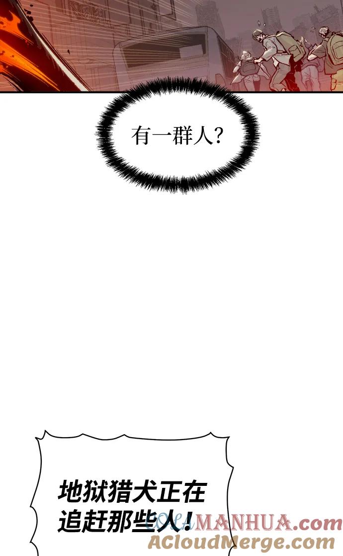 死灵法师：亡灵支配者 [第93话] 排名第一,韩姜锡-3 第37页