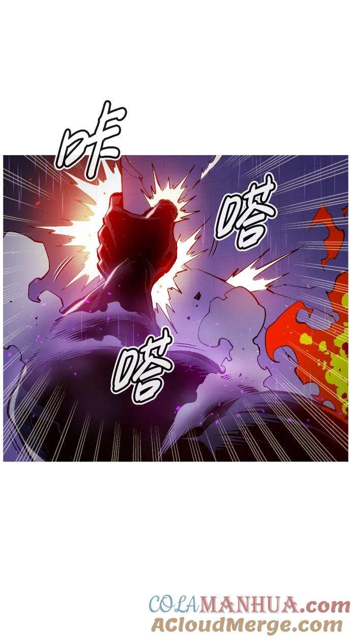 死灵法师：亡灵支配者 [第94话] D市，地狱，恶魔-1 第28页