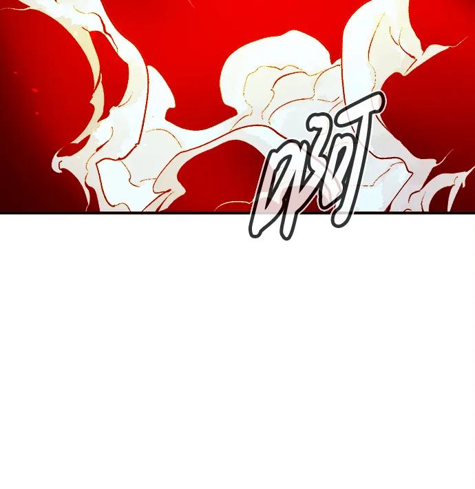 死灵法师：亡灵支配者 [第95话] D市，地狱，恶魔-2 第48页